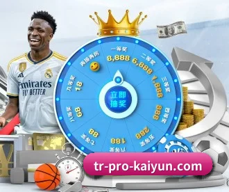 开云 APP 深度功能 | Kaiyun Sports