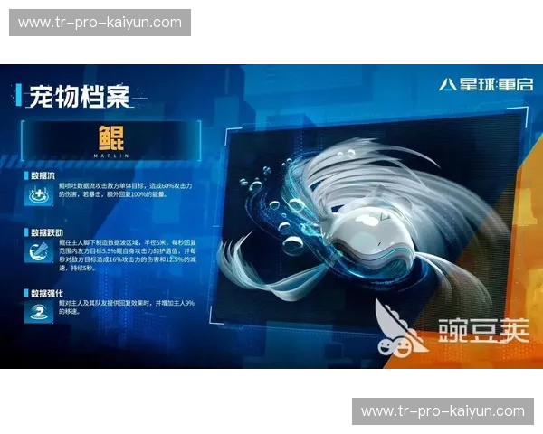 开云体育平台APP——打造极致体育娱乐体验