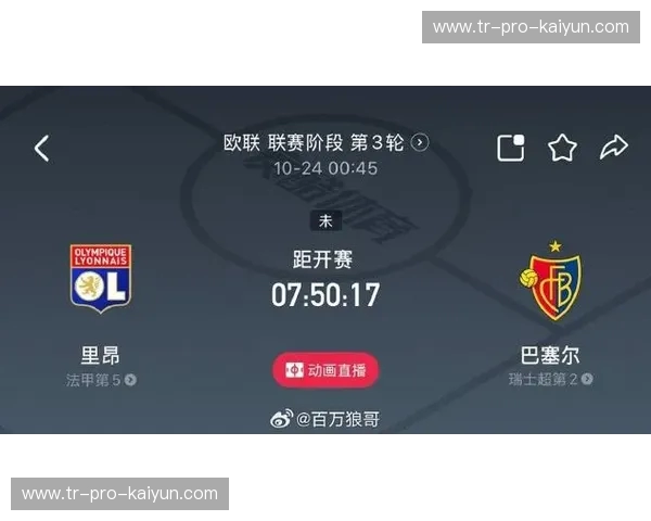 开云体育欧超杯资讯：激情对决，荣耀之战